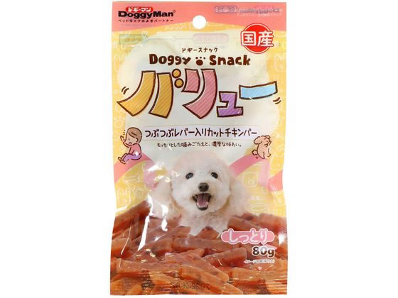 ドギーマンハヤシ ドギースナックつぶつぶレバー入カットチキンバー80g ドギーマンハヤシ ドギースナックつぶつぶレバー入カットチキンバー80g