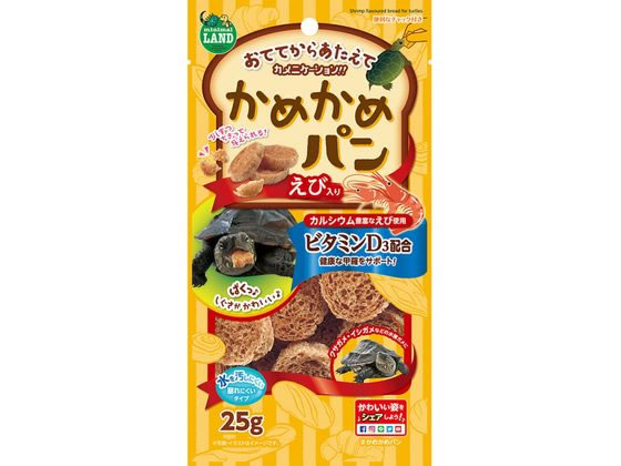 マルカン かめかめパン えび入り 25g マルカン かめかめパン えび入り 25g