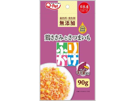 九州ペットフード ふりかけ鶏ささみとさつまいも 90g 九州ペットフード ふりかけ鶏ささみとさつまいも 90g