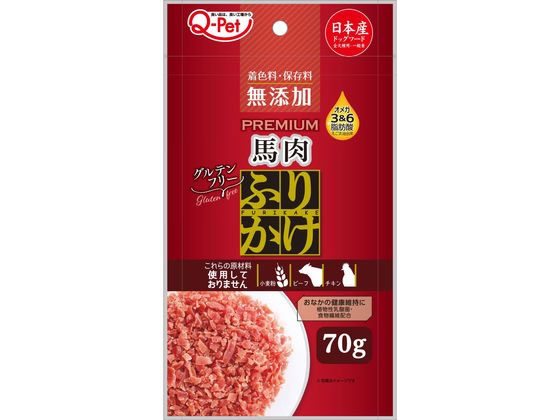 九州ペットフード プレミアムふりかけ馬肉 70g 九州ペットフード プレミアムふりかけ馬肉 70g