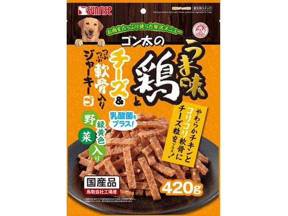 サンライズ ゴン太の旨味鶏とチーズ&粒粒軟骨ジャーキー野菜420g サンライズ ゴン太の旨味鶏とチーズ&粒粒軟骨ジャーキー野菜420g