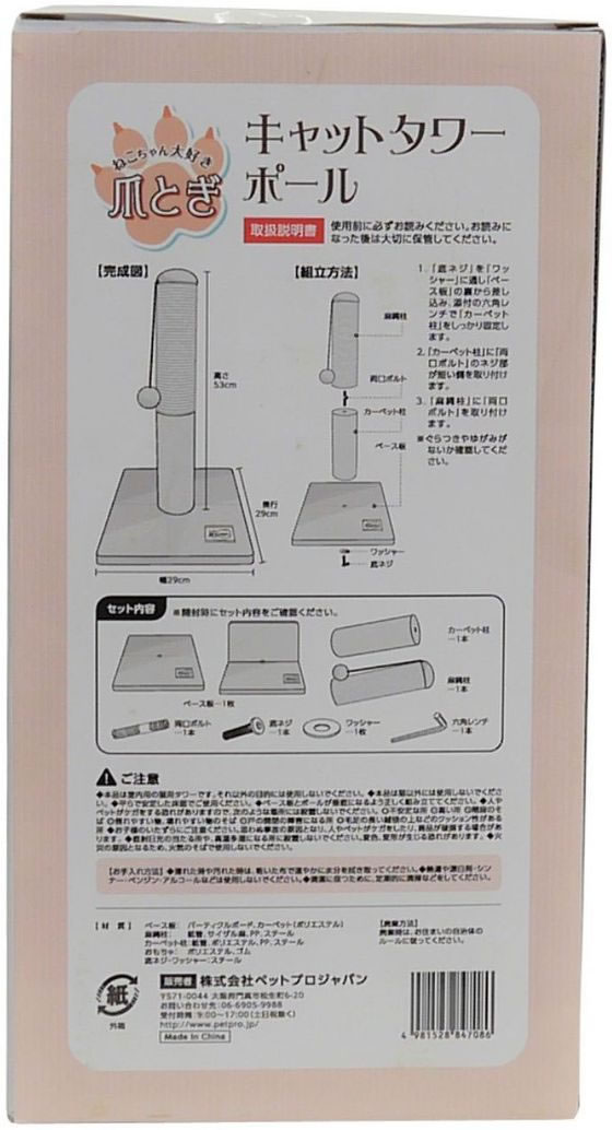 鷲MJ18869　送料無料　即購入可能　スピード発送　ロココ調　猫足　花台 楽天市場】ロココ（キャビネット・コンソール｜収納家具