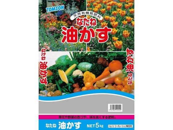 トムソンコーポレーション なたね油粕 5-2-1 5kg