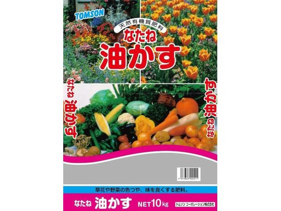トムソンコーポレーション なたね油粕 5-2-1 10kg トムソンコーポレーション なたね油粕 5-2-1 10kg