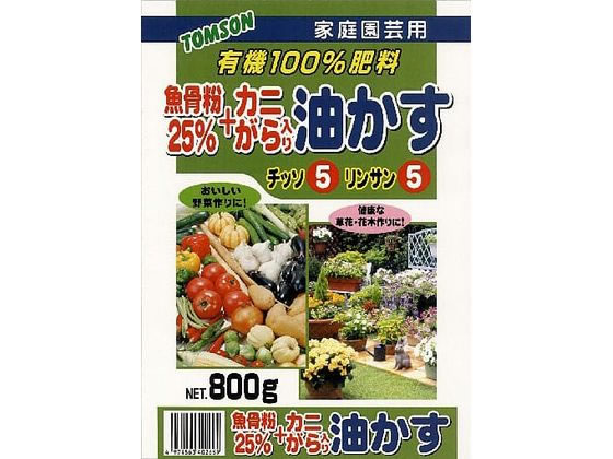 トムソンコーポレーション 魚骨粉25%+カニがら入油かす 800g