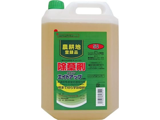 ●農林水産省登録：第１８８１５号●農薬の種類・名称：グリホサートイソプロピルアミン塩液剤・エイトアップ液剤●有効成分の種類と含有量：グリホサートイソプロピルアミン塩【イソプロピルアンモニウム＝Ｎ−（ホ