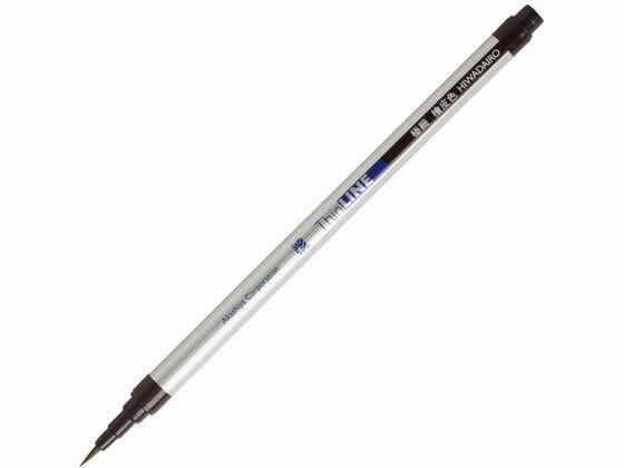 あかしや 極細毛筆「彩」ThinLINE 檜皮色 TL300-05
