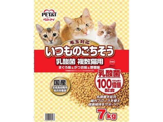 いつものごちそう乳酸菌 複数猫用 7kg 4522620105133 いつものごちそう乳酸菌 複数猫用 7kg 4522620105133