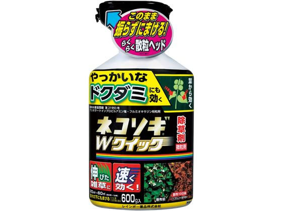 レインボー薬品 ネコソギWクイック微粒剤 600g