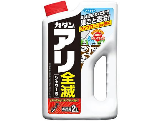フマキラー カダン アリ全滅シャワー液 2L 4902424431575