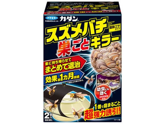 フマキラー カダン スズメバチ巣ごとキラー 2個入