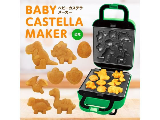 グラブル　カステラメーカー グラブル 天司印のカステラメーカー クッキー抜き型セット