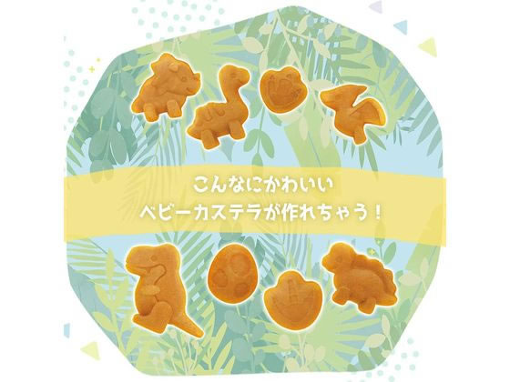 ピーナッツクラブ カステラメーカー 恐竜 S01HS-015GNが3,940円