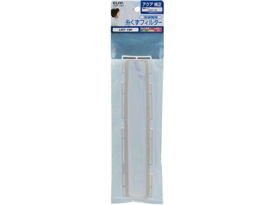 朝日電器 糸くずフィルター アクア用 LINT-19H 朝日電器 糸くずフィルター アクア用 LINT-19H