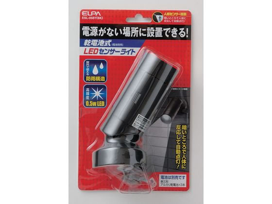 朝日電器 LEDセンサーライト ESL-05BT(BK) 朝日電器 LEDセンサーライト ESL-05BT(BK)