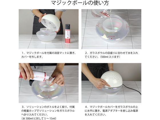 スパイス マジックボールエアー 空気洗浄機 ベーシックホワイト MB