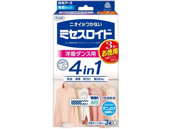 白元アース ミセスロイド 洋服ダンス用 1年 3個 白元アース ミセスロイド 洋服ダンス用 1年 3個