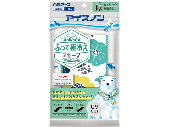 白元アース アイスノン ふって極冷えスカーフ ノルディックフラワー 白元アース アイスノン ふって極冷えスカーフ ノルディックフラワー