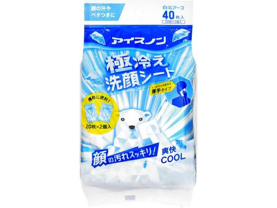 白元アース アイスノン 極冷え洗顔シート 20枚×2個 白元アース アイスノン 極冷え洗顔シート 20枚×2個