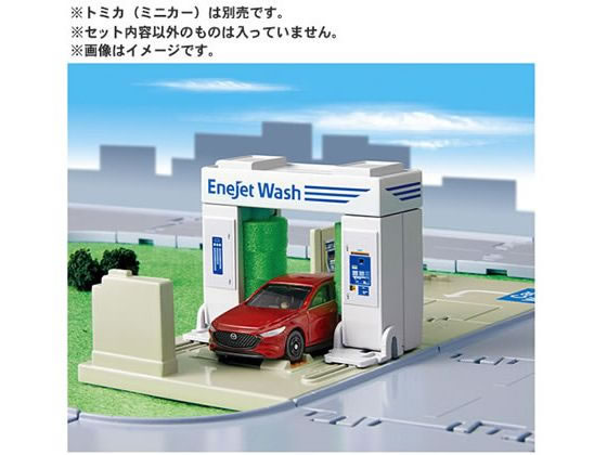 タカラトミー トミカ トミカタウン ドライブスルー洗車場が1,112