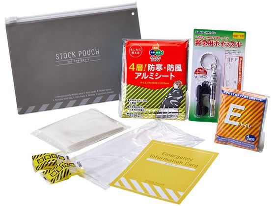 キングジム 災害常備ポーチ 7点セット JBP-50