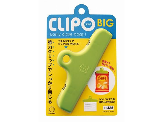 小久保工業所 CLIPO(クリポ)BIG KK-277
