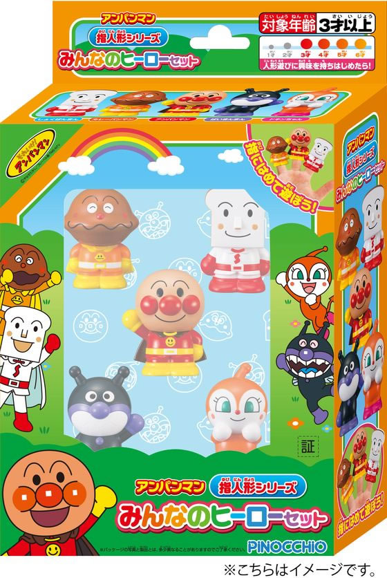 アンパンマン ミニ指人形 11体セット まとめ売りの通販 by 多空