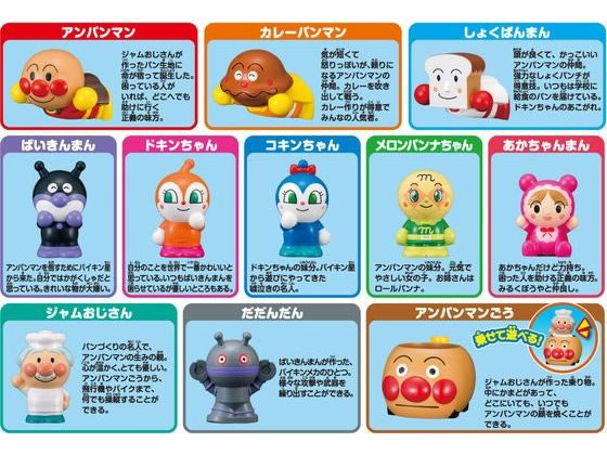 アンパンマン 指人形 なかまたちいっぱいDXセットが2,266円 通販