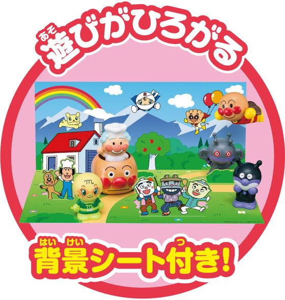 アンパンマン - アンパンマンとなかまたち 指人形 122個セット アガツマ アンパンマン 指人形シリーズ なかまたちいっぱいDX