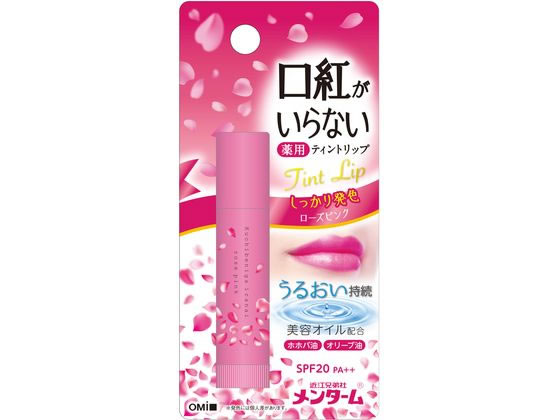 近江兄弟社 メンターム口紅がいらない薬用モイストリップローズ3.5g