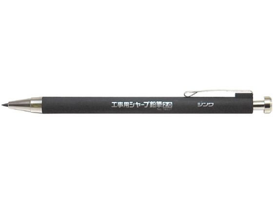 シンワ測定 工事用 シャープ鉛筆 2.0mm HB