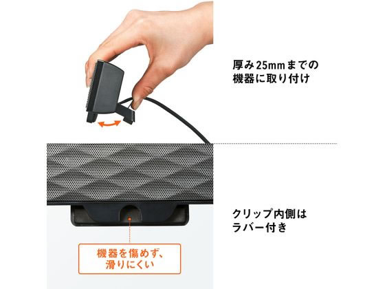サンワサプライ USB電源サウンドバースピーカー MM-SPL11UBKNが サンワサプライ USB電源サウンドバースピーカー MM-SPL11UBKNが