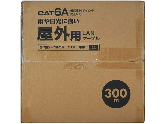 KB-T6L-CB300N【カテゴリ6UTP単線ケーブルのみ（300m・ライト
