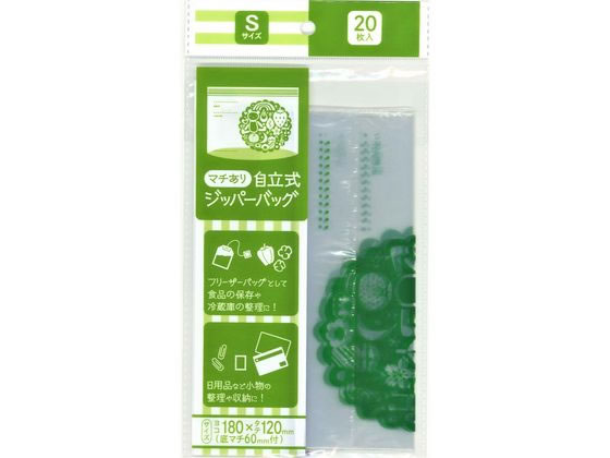 コア スタンディングジッパーバッグ Sサイズ マチ付き 20枚 KP100