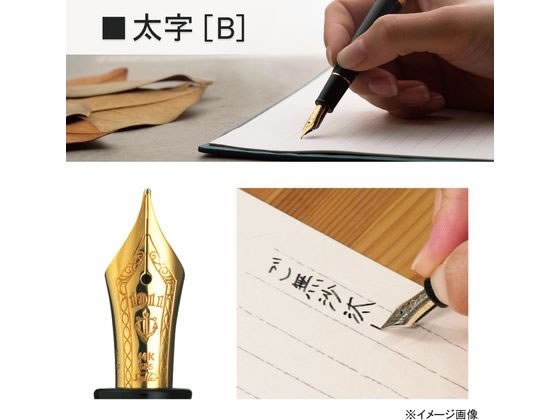 セーラー　プロフィット18K 太字B 新品)SAILOR セーラー 万年筆 キングプロフィットST 金（商品ID