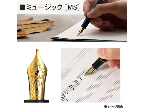 セーラー 万年筆 プロフィット スタンダード ブラック MS