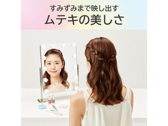 KOIZUMI ハリウッドミラー 大 KBE3170Sが11,682円 通販【ココデカウ