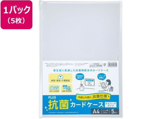 ●書類を入れるだけで、メニューや掲示物などを簡単に作成でき、中身を入れ替えて繰り返し使用が可能。●規格：Ａ４●カラー：クリアー●タイプ：高透明、セミハードタイプ●外形寸法：Ｗ３１５×Ｈ２１５ｍｍ●内形