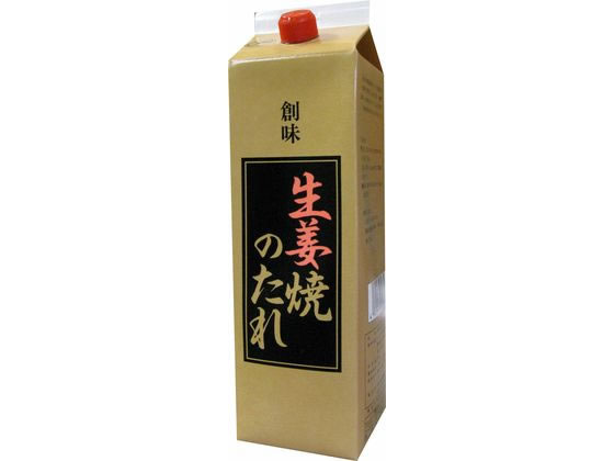創味食品 生姜焼きのたれ 1099300 創味食品 生姜焼きのたれ 1099300