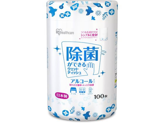 アイリスオーヤマ 除菌ができるウェットティッシュボトル アルコール WTB-100A アイリスオーヤマ 除菌ができるウェットティッシュボトル アルコール WTB-100A