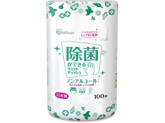 アイリスオーヤマ 除菌ウェットティッシュボトルノンアルコール100枚 WTB-100N アイリスオーヤマ 除菌ウェットティッシュボトルノンアルコール100枚 WTB-100N