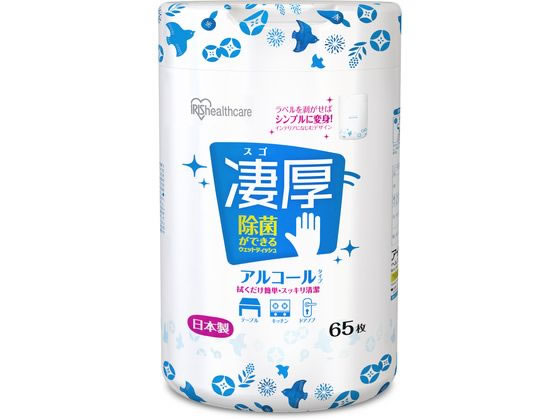 アイリスオーヤマ 除菌ウェットティッシュ凄厚ボトル アルコール 65枚 WTB-65A アイリスオーヤマ 除菌ウェットティッシュ凄厚ボトル アルコール 65枚 WTB-65A