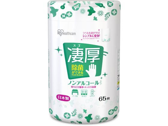 アイリスオーヤマ 除菌ウェットティッシュ凄厚ボトル ノンアルコール65枚 WTB-65N