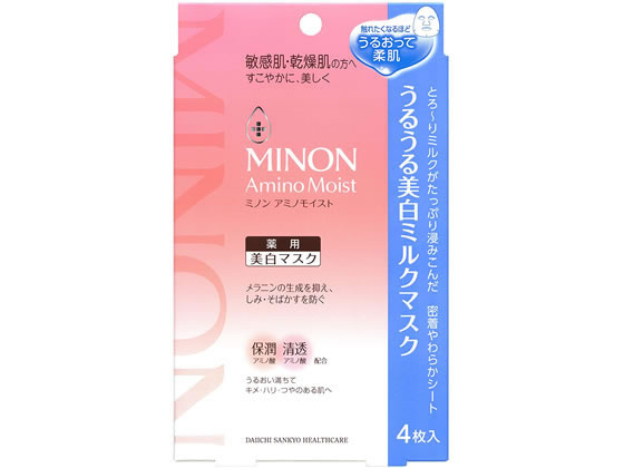 第一三共 ミノン アミノモイスト うるうる美白ミルクマスク 4枚