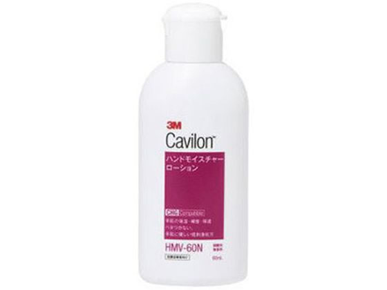 スリーエム 3M キャビロン ハンドモイスチャーローション 60mL