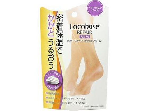 第一三共 ロコベースリペア かかとケアバーム 10g