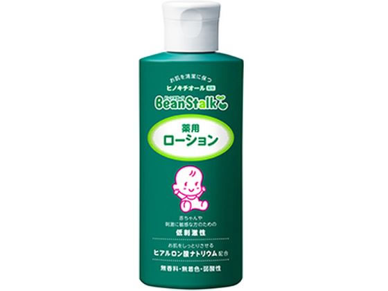 雪印 ビーンスターク 薬用ローション 150mL 雪印 ビーンスターク 薬用ローション 150mL