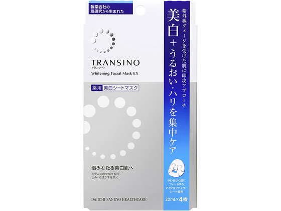 第一三共 トランシーノ 薬用ホワイトニングフェイシャルマスクEX 4枚入