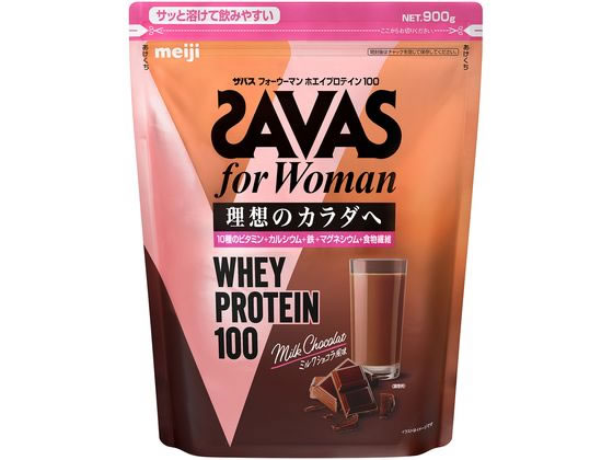 明治 ザバス フォーウーマン ホエイプロテイン100 ミルクショコラ風味 900g 明治 ザバス フォーウーマン ホエイプロテイン100 ミルクショコラ風味 900g