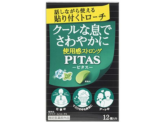 大鵬薬品工業 ピタス クールトローチS 12個入